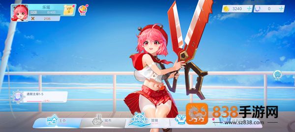 汹涌少女手游(洶湧少女)