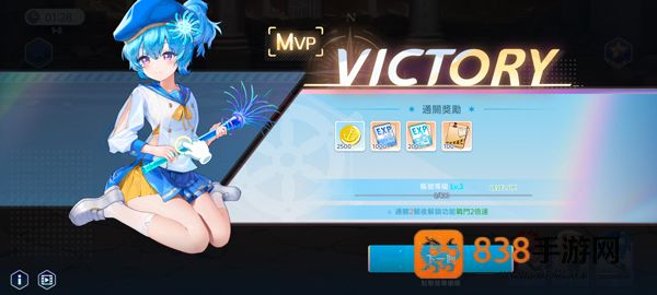 汹涌少女手游(洶湧少女)
