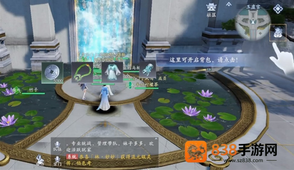 封神再临手机版