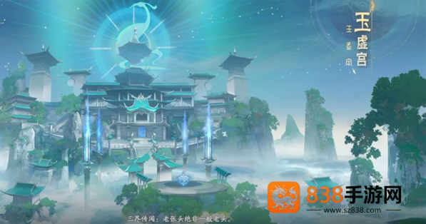 封神再临手机版
