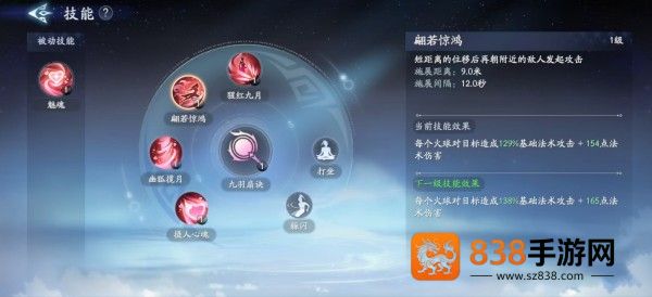 封神再临手机版