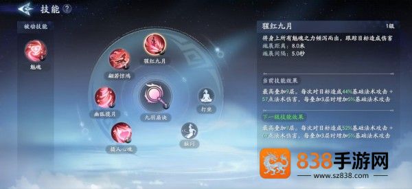 封神再临手机版