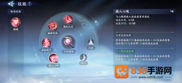 封神再临手机版