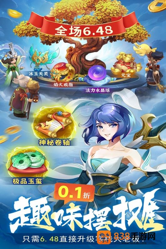 蜀境传说手游