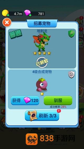 恐龙大战僵尸游戏