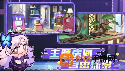 盲盒派对手游下载