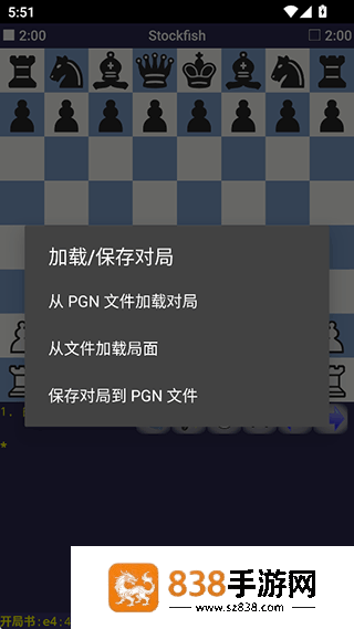 droidfish安卓版2025