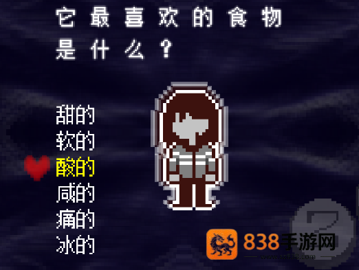 三角符文完整版好人汉化组下载(Deltarune)