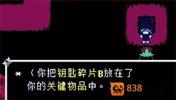 三角符文完整版好人汉化组下载(Deltarune)