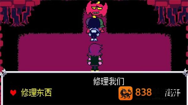 三角符文完整版好人汉化组下载(Deltarune)