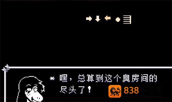 三角符文完整版好人汉化组下载(Deltarune)