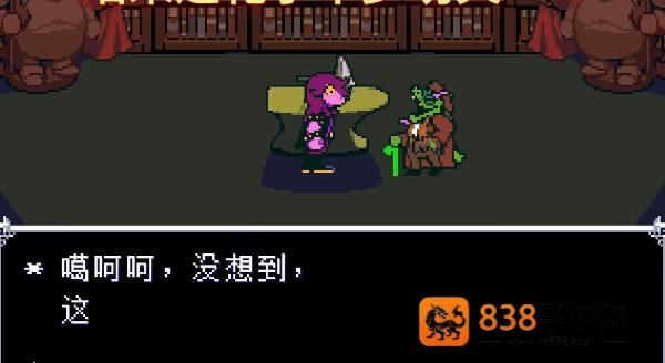 三角符文完整版好人汉化组下载(Deltarune)