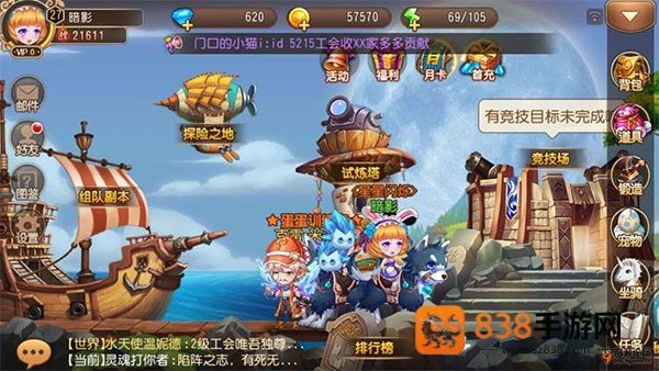 弹弹岛2九游版