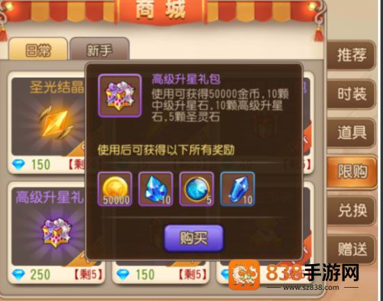 弹弹岛2九游版