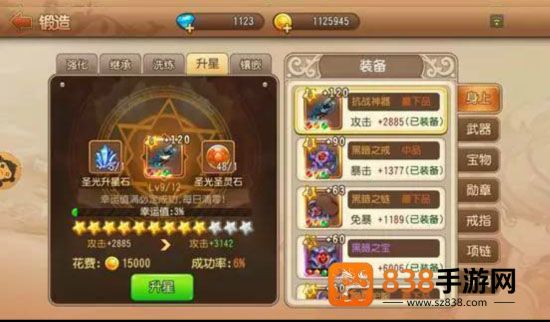 弹弹岛2九游版