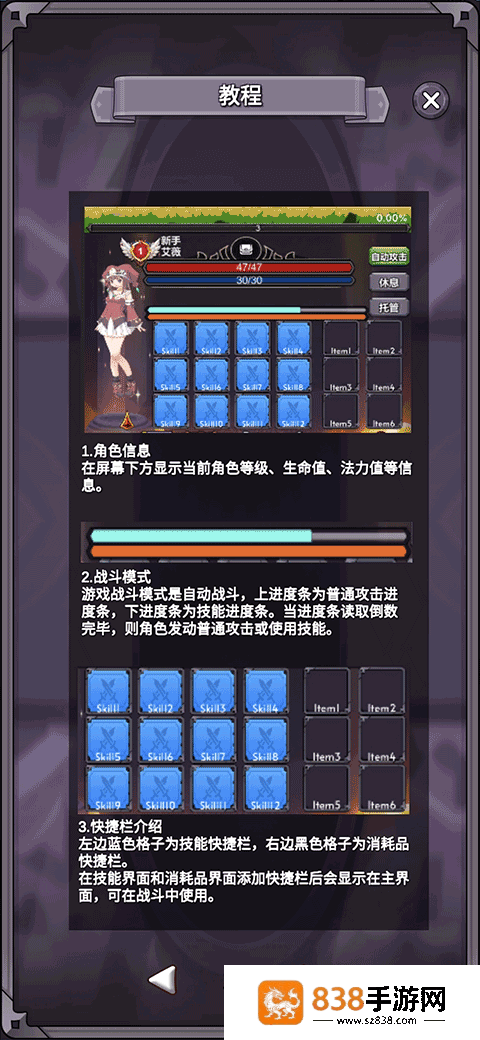团子岛密语最新版