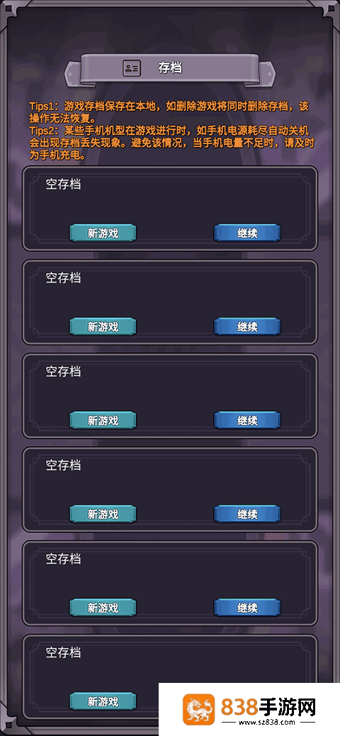 团子岛密语最新版