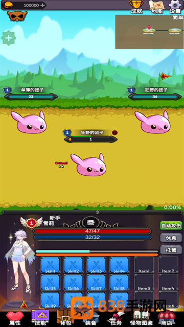 团子岛密语最新版