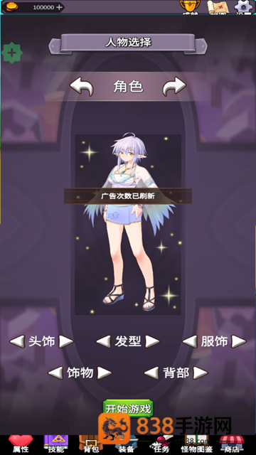 团子岛密语最新版