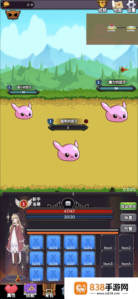 团子岛密语最新版