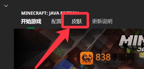 我的世界国际服官方正版下载(Minecraft)