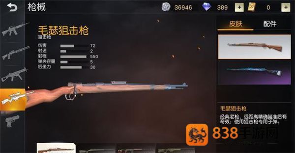 荒野行动官方正版下载