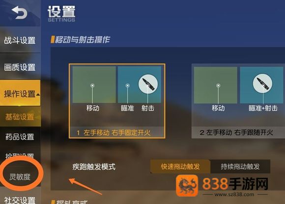 荒野行动官方正版下载