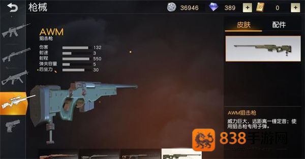 荒野行动官方正版下载