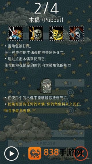 triglav魔塔星之雕像下载