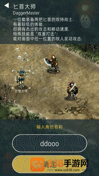 triglav魔塔星之雕像下载