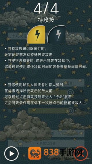 triglav魔塔星之雕像下载