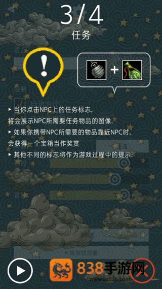 triglav魔塔星之雕像下载