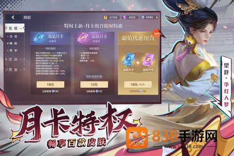 曙光英雄九游版