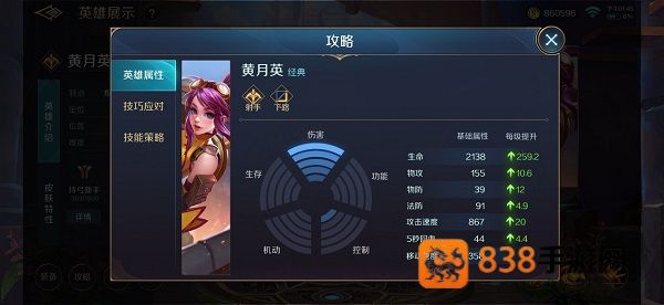 曙光英雄九游版