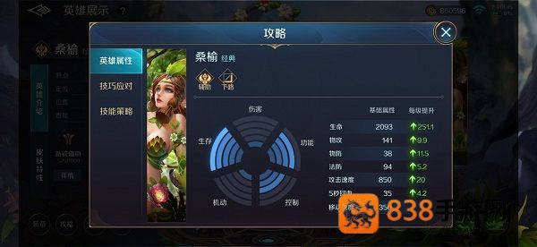 曙光英雄九游版