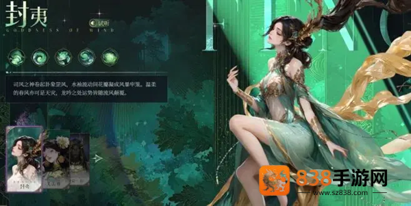 不朽箴言手游