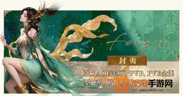 不朽箴言手游