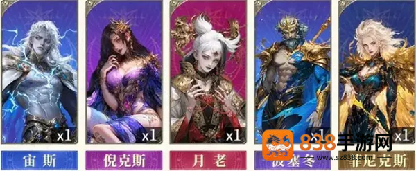 不朽箴言手游