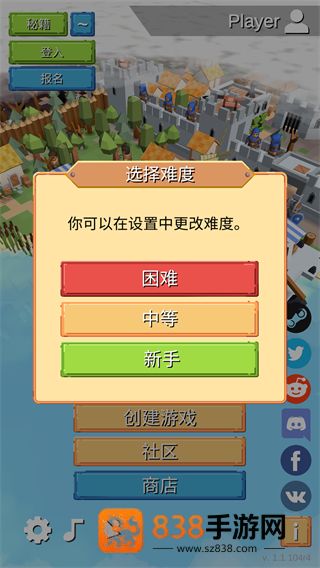 中世纪RTS内置作弊菜单中文