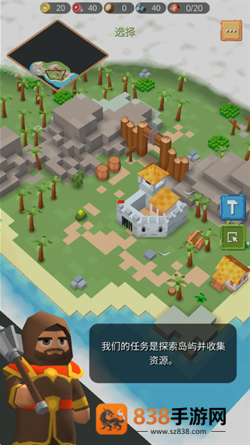 中世纪RTS内置作弊菜单中文