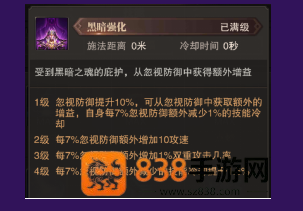 精灵盛典黎明0.1折版本
