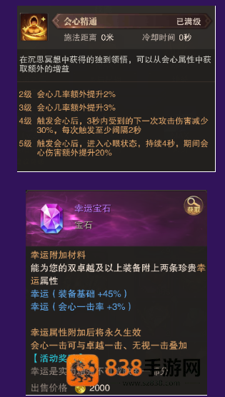 精灵盛典黎明0.1折版本