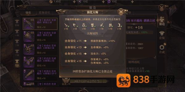 精灵盛典黎明0.1折版本