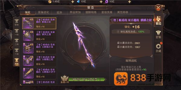精灵盛典黎明0.1折版本