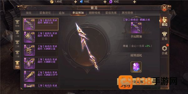 精灵盛典黎明0.1折版本