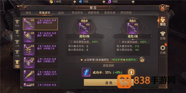 精灵盛典黎明0.1折版本