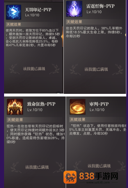 精灵盛典黎明0.1折版本