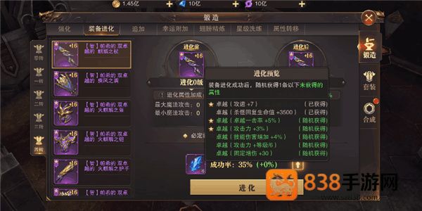 精灵盛典黎明0.1折版本