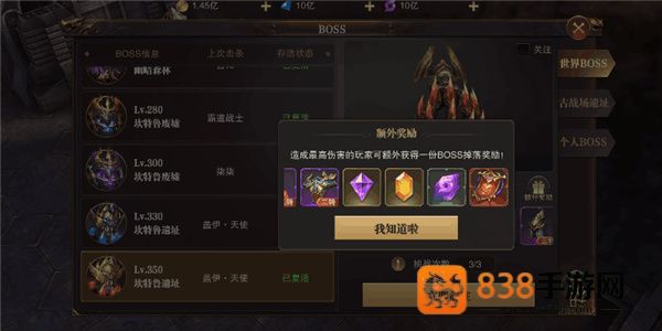 精灵盛典黎明0.1折版本