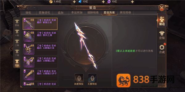 精灵盛典黎明0.1折版本